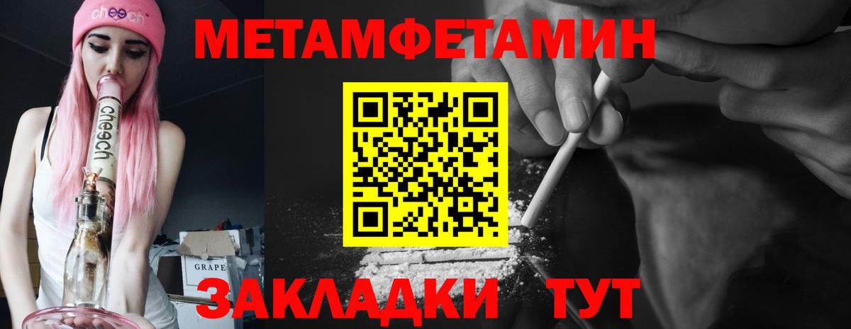 АМФ Premium Иваново