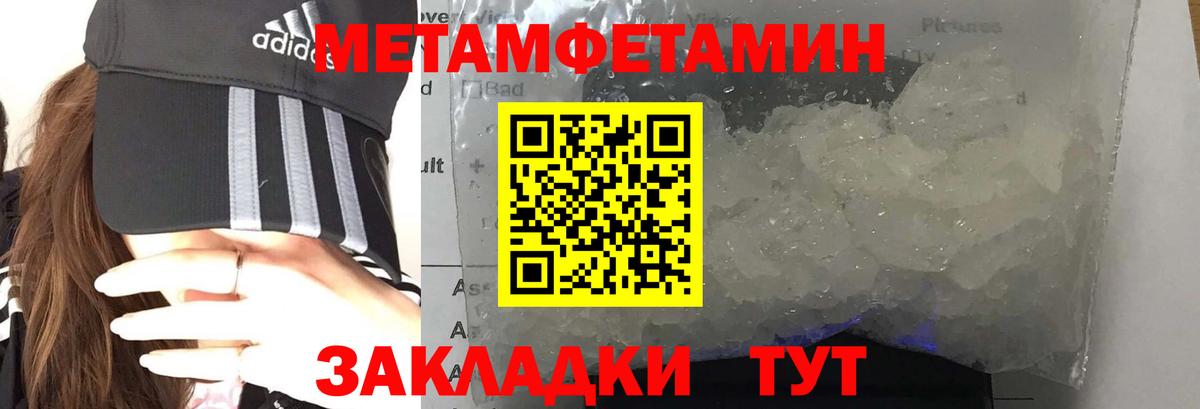 АМФЕТАМИН VHQ  Вход с VPN  Амфетамин  Иваново 