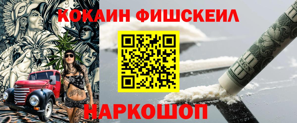 КОКАИН Перу Иваново