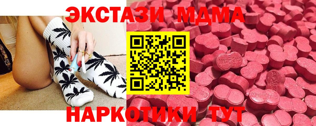 Экстази VHQ Иваново