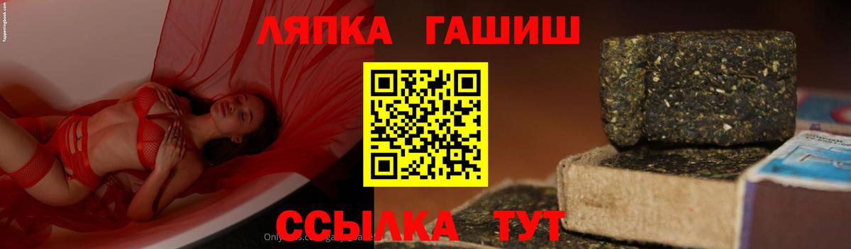 ГАШ VHQ Иваново