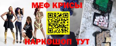 mdma Краснокаменск
