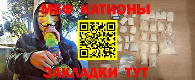 бошки Краснодар
