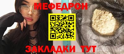 mdma Краснокаменск