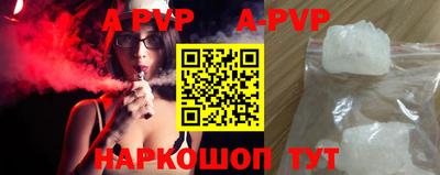бошки Краснодар