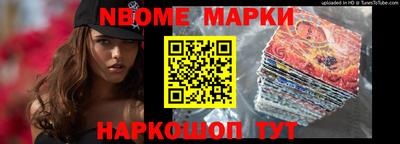 mdma Краснокаменск