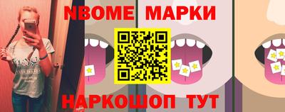 бошки Краснодар