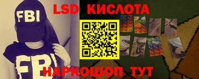 бошки Краснодар