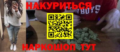 бошки Краснодар