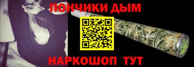прущая мука Краснознаменск