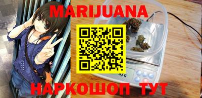 бошки Краснодар