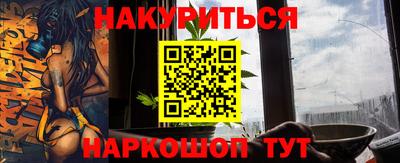 mdma Краснокаменск