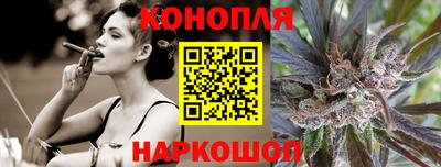 бошки Краснодар