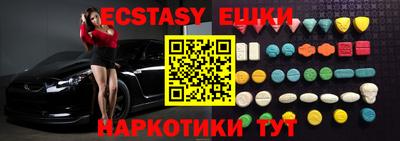 прущая мука Краснознаменск