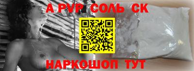 mdma Краснокаменск