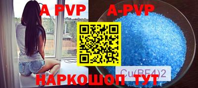 бошки Краснодар