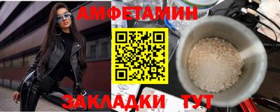 бошки Краснодар