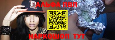 mdma Краснокаменск