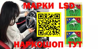прущая мука Краснознаменск