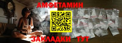 прущая мука Краснознаменск
