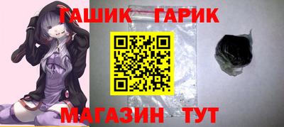 бошки Краснодар