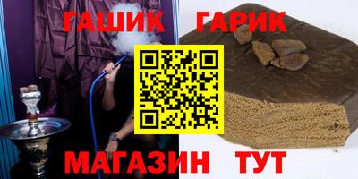 бошки Краснодар