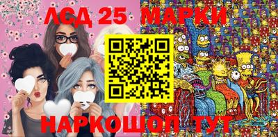 бошки Краснодар