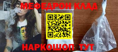mdma Краснокаменск