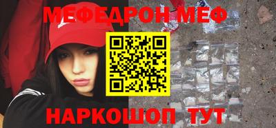бошки Краснодар