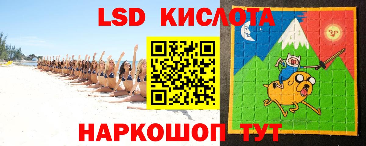 ЛСД экстази ecstasy Иваново