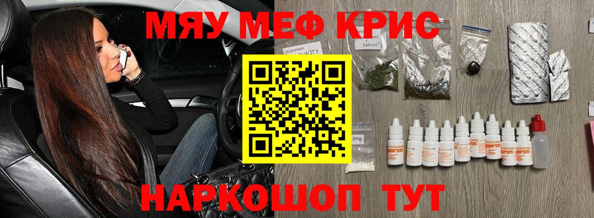 Иваново  МЕФ  Вход с VPN  где купить наркоту  Меф VHQ 