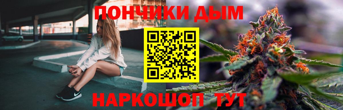 Иваново  Конопля OG Kush  МАРИХУАНА Amnesia  Конопля AK-47  Вход с VPN  Канабис AK-47 