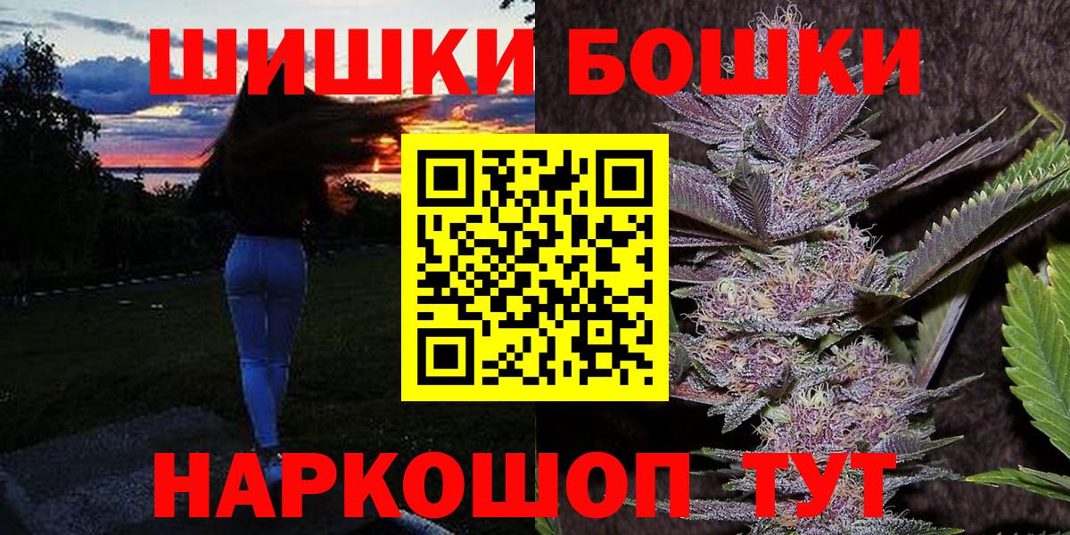 Марихуана THC 21% Иваново